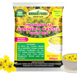 ஆவாரம்பூ சூப் மிக்ஸ் / Tanner’s Cassia Soup Mix (500g)