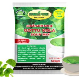 வல்லாரை சூப் மிக்ஸ் / Gottu Kola Soup Mix (500g)