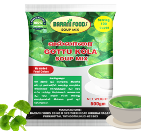 வல்லாரை சூப் மிக்ஸ் / Gottu Kola Soup Mix (500g)