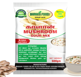 சிப்பி காளான்  சூப் மிக்ஸ் / Oyster Mushroom Soup Mix (500g)