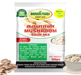 சிப்பி காளான்  சூப் மிக்ஸ் / Oyster Mushroom Soup Mix (500g)