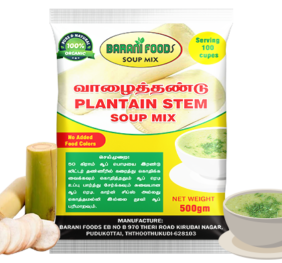 வாழைத்தண்டு சூப் மிக்ஸ் / Plantain Stem Soup Mix (500g)