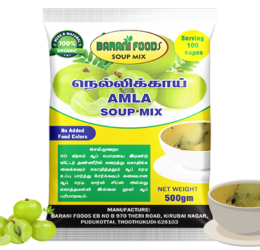 நெல்லிக்காய் சூப் மிக்ஸ் / Amla Soup Mix  (500g)