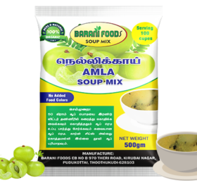 நெல்லிக்காய் சூப் மிக்ஸ் / Amla Soup Mix  (500g)