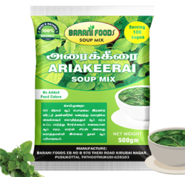 அரைக்கீரை சூப் மிக்ஸ் / AraiKeeraiSoup Mix (500g)