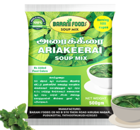 அரைக்கீரை சூப் மிக்ஸ் / AraiKeeraiSoup Mix (500g)