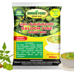 முடக்கத்தான் சூப் மிக்ஸ் / Baloon Vine Soup Mix (500g)