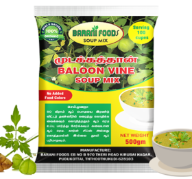 முடக்கத்தான் சூப் மிக்ஸ் / Baloon Vine Soup Mix (500g)