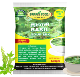 துளசி சூப் மிக்ஸ் / Basil Soup Mix (500g)