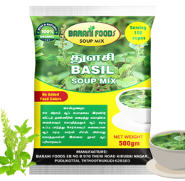 துளசி சூப் மிக்ஸ் / Basil Soup Mix (500g)