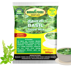 துளசி சூப் மிக்ஸ் / Basil Soup Mix (500g)