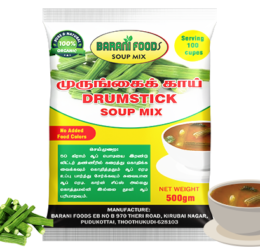 முருங்கை காய் சூப் மிக்ஸ் / DrumStick Soup Mix (500g)