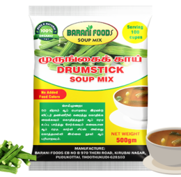 முருங்கை காய் சூப் மிக்ஸ் / DrumStick Soup Mix (500g)