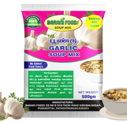 பூண்டு சூப் மிக்ஸ் / Garlic Soup Mix (500g)