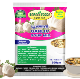 பூண்டு சூப் மிக்ஸ் / Garlic Soup Mix (500g)