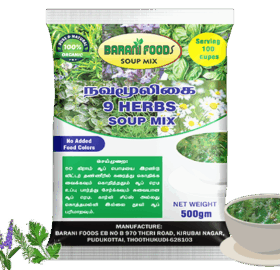 நவமூலிகை சூப் மிக்ஸ் / 9 Herbs Soup Mix (500g)
