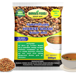 கொள்ளு சூப் மிக்ஸ் / Horse Gram Soup Mix (500g)