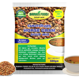 கொள்ளு சூப் மிக்ஸ் / Horse Gram Soup Mix (500g)