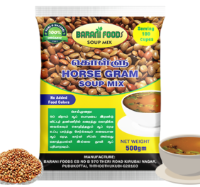 கொள்ளு சூப் மிக்ஸ் / Horse Gram Soup Mix (500g)