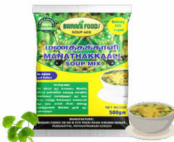 மணத்தக்காளி  சூப் மிக்ஸ் / Manathakkali Soup Mix (500g)