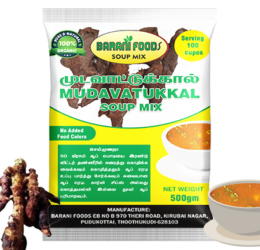 முடவாட்டுக்கால் சூப் மிக்ஸ் / Mudavatukkal Soup Mix (500g)