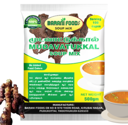 முடவாட்டுக்கால் சூப் மிக்ஸ் / Mudavatukkal Soup Mix (500g)