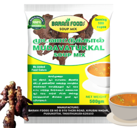 முடவாட்டுக்கால் சூப் மிக்ஸ் / Mudavatukkal Soup Mix (500g)