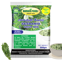 அகத்தி கீரை சூப் மிக்ஸ் / Sesbania Soup Mix (500g)