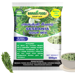 அகத்தி கீரை சூப் மிக்ஸ் / Sesbania Soup Mix (500g)