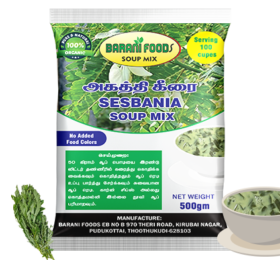 அகத்தி கீரை சூப் மிக்ஸ் / Sesbania Soup Mix (500g)