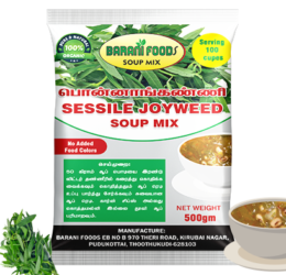 பொன்னாங்கண்ணி சூப் மிக்ஸ் / Sessile Joyweed Soup Mix (500g)