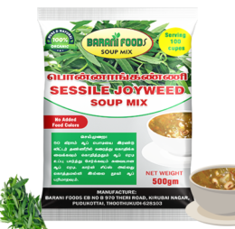 பொன்னாங்கண்ணி சூப் மிக்ஸ் / Sessile Joyweed Soup Mix (500g)