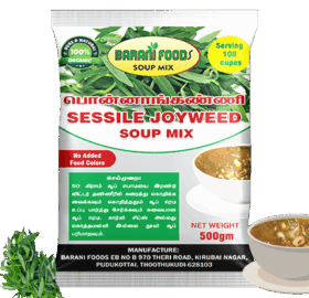 பொன்னாங்கண்ணி சூப் மிக்ஸ் / Sessile Joyweed Soup Mix (500g)