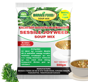 பொன்னாங்கண்ணி சூப் மிக்ஸ் / Sessile Joyweed Soup Mix (500g)