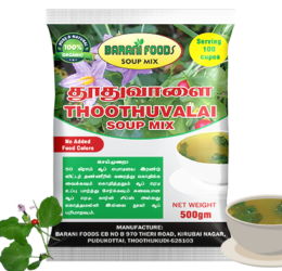 தூதுவளை சூப் மிக்ஸ் / Thoothuvalai Soup Mix (500g)