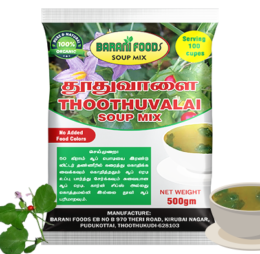 தூதுவளை சூப் மிக்ஸ் / Thoothuvalai Soup Mix (500g)