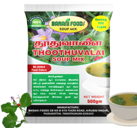 தூதுவளை சூப் மிக்ஸ் / Thoothuvalai Soup Mix (500g)