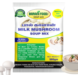 பால் காளான் சூப் மிக்ஸ் / Milky Mushroom Soup Mix (500g)