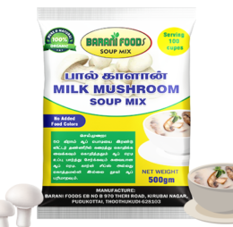 பால் காளான் சூப் மிக்ஸ் / Milky Mushroom Soup Mix (500g)