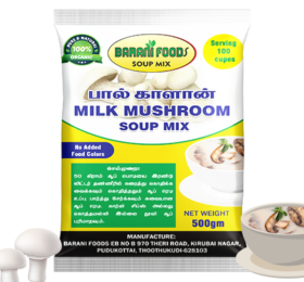 பால் காளான் சூப் மிக்ஸ் / Milky Mushroom Soup Mix (500g)