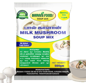 பால் காளான் சூப் மிக்ஸ் / Milky Mushroom Soup Mix (500g)