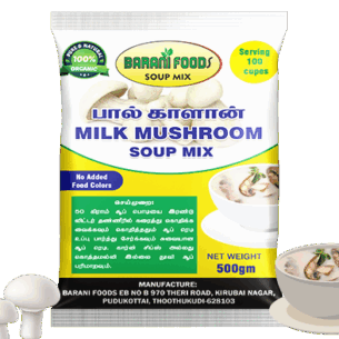 பால் காளான் சூப் மிக்ஸ் / Milky Mushroom Soup Mix (500g)